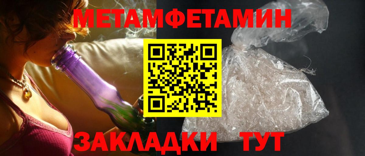 АМФ  АМФЕТАМИН Premium  Вход с VPN  Углич 