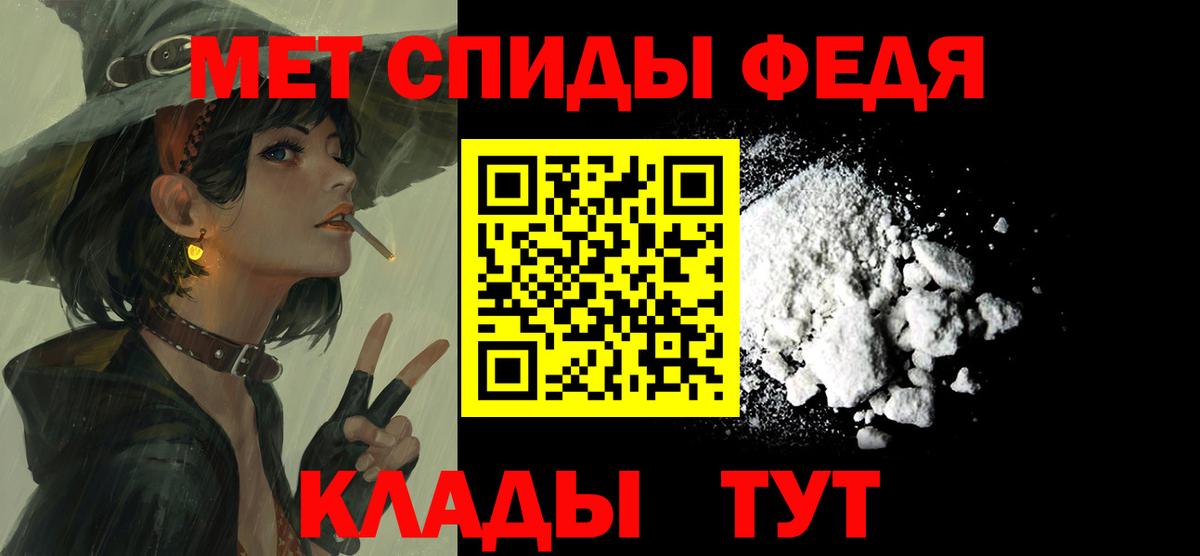 Amphetamine VHQ Углич