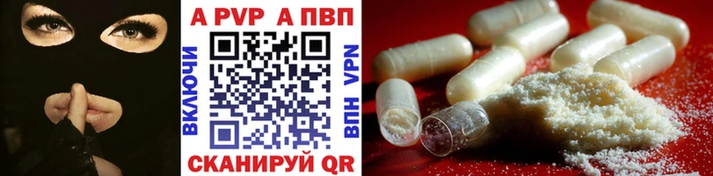 купить наркоту  Углич  А ПВП крисы CK 