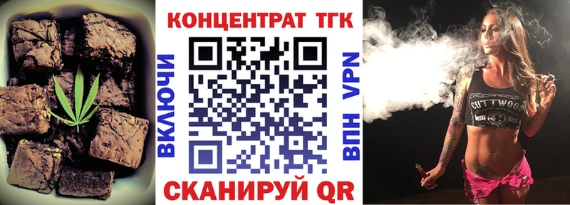 Печенье с ТГК конопля  цена   Углич 