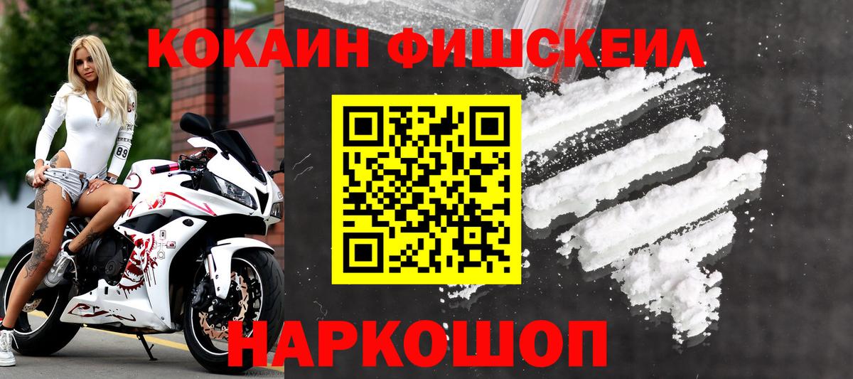 Углич  Кокаин  КОКАИН Перу  Вход с VPN  Кокаин Колумбийский 