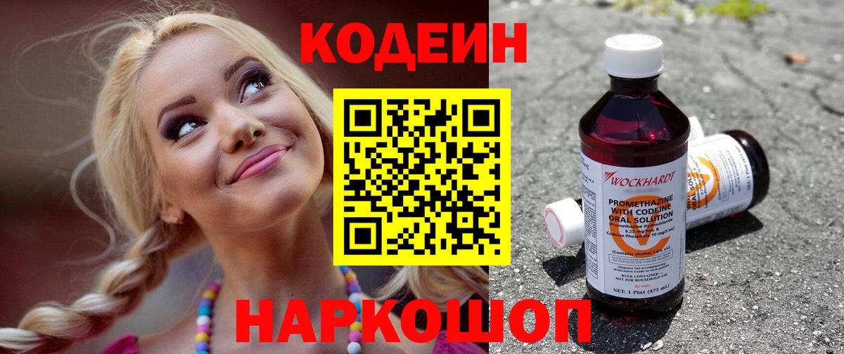 Псилоцибиновые грибы Углич