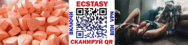 ЭКСТАЗИ 300 mg  как найти наркотики  мега как зайти  Углич 