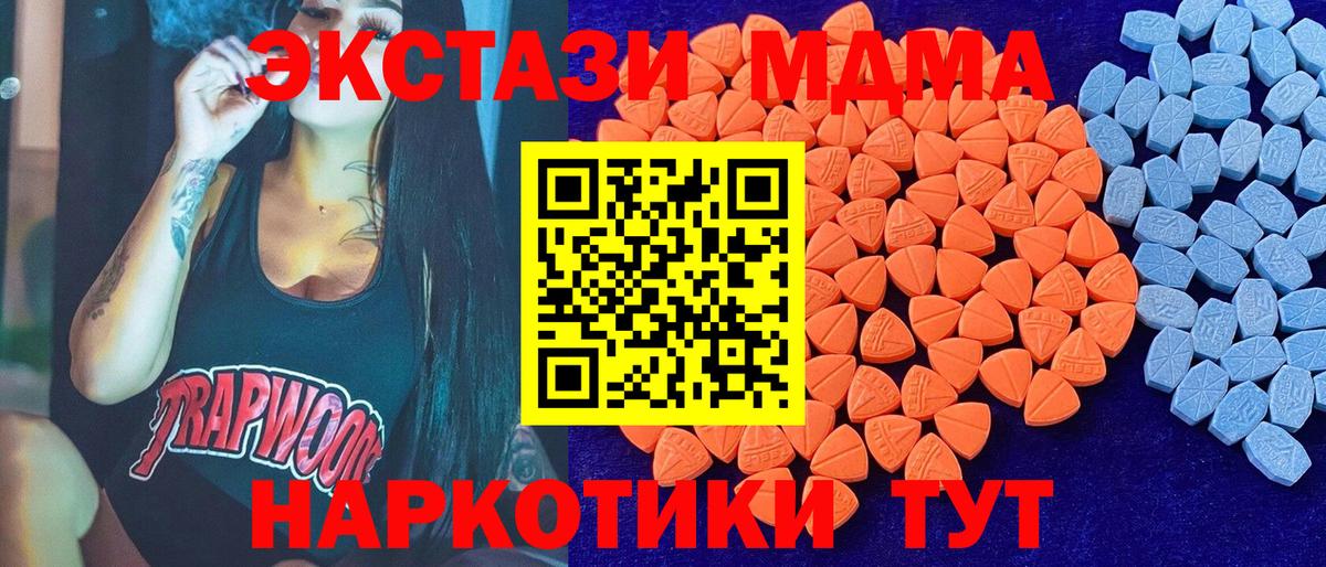 ЭКСТАЗИ VHQ Углич