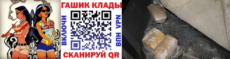 Гашиш 40% ТГК  где продают   Углич 
