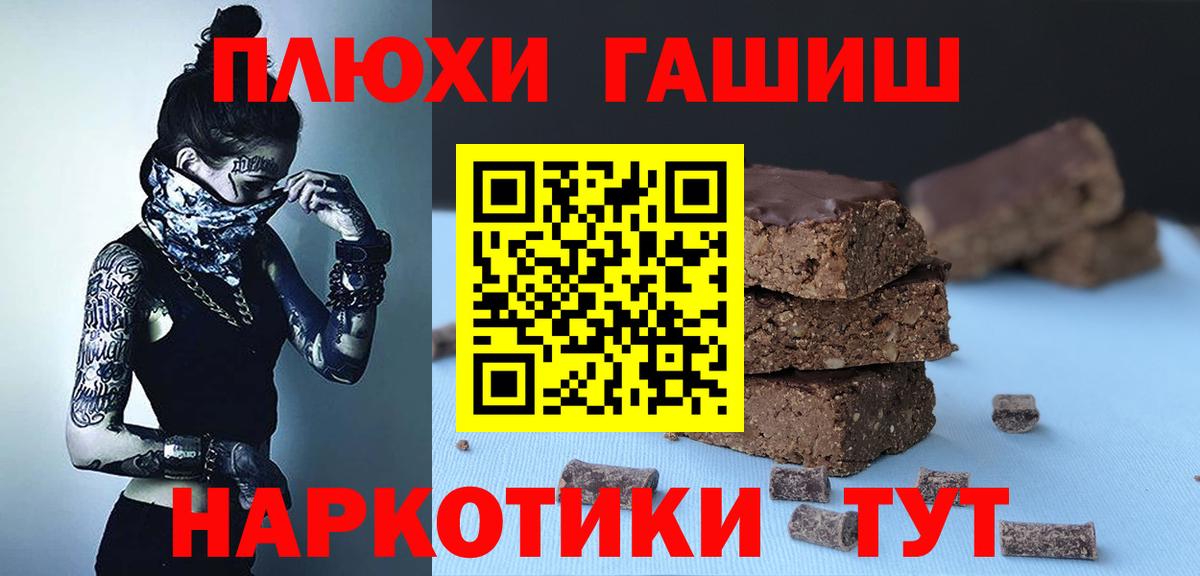 ГАШ индика сатива Углич