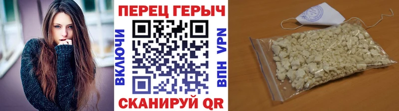 наркотики  Углич  Героин белый 