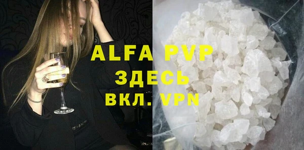 герыч Няндома