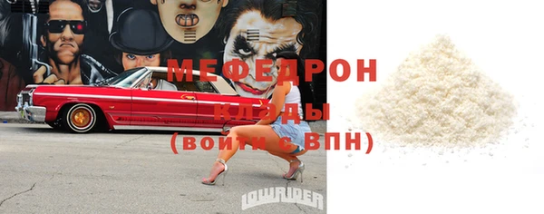 мефедрон VHQ Алексеевка