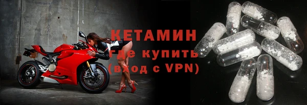 мефедрон VHQ Алексеевка
