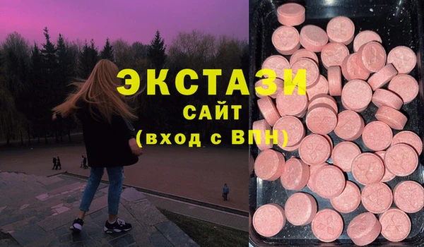 мефедрон VHQ Алексеевка