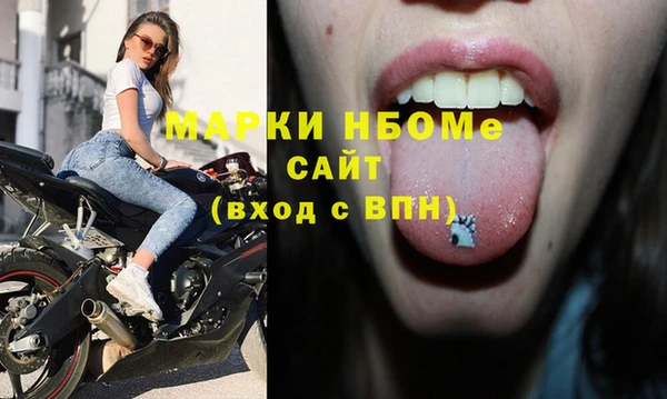 экстази Алексин