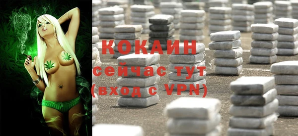 кокаин перу Алзамай