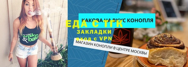 кокаин перу Алзамай