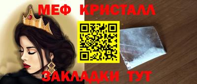 прущие грибы Краснодар