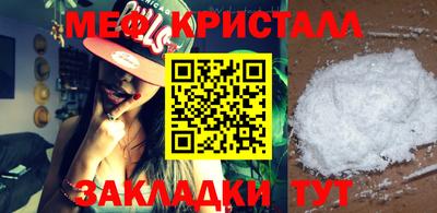 MDMA Premium VHQ Краснознаменск