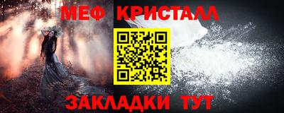 2c-b Магадан