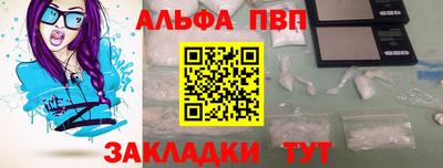 мяу мяу кристалл Краснокаменск