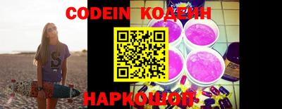 прущие грибы Краснодар