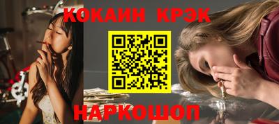 прущие грибы Краснодар
