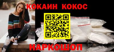 мяу мяу кристалл Краснокаменск