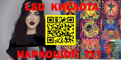мяу мяу кристалл Краснокаменск