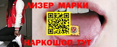мяу мяу кристалл Краснокаменск