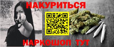 мяу мяу кристалл Краснокаменск