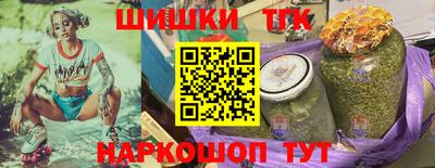 мяу мяу кристалл Краснокаменск