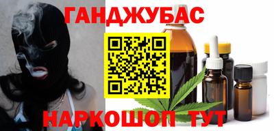 мяу мяу кристалл Краснокаменск