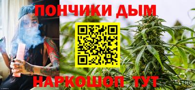 мяу мяу кристалл Краснокаменск