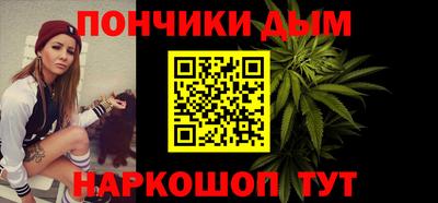 прущие грибы Краснодар
