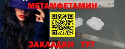 мяу мяу кристалл Краснокаменск