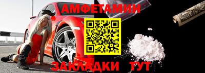 прущие грибы Краснодар