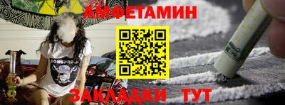 мяу мяу мука Магнитогорск