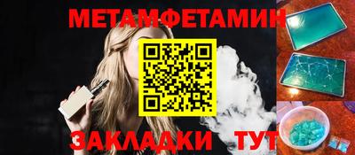 прущие грибы Краснодар