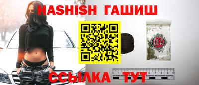 прущие грибы Краснодар