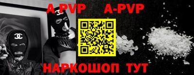 мяу мяу кристалл Краснокаменск