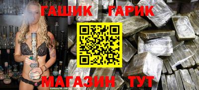 прущие грибы Краснодар