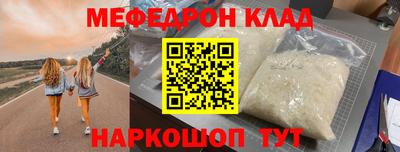 MDMA Premium VHQ Краснознаменск