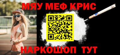 прущие грибы Краснодар
