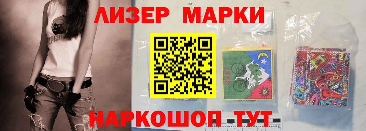 Углич  Лсд 25 экстази кислота  Лсд 25 экстази кислота  Вход с VPN 