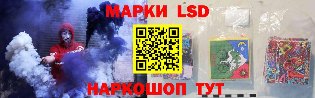 Лсд 25 экстази кислота Углич