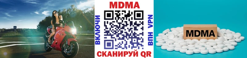 MDMA Molly  купить закладку  Углич 