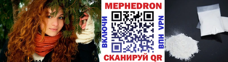 блэк спрут ССЫЛКА  Углич  МЕФ VHQ 