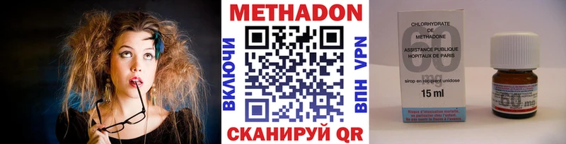 Метадон белоснежный  Углич 