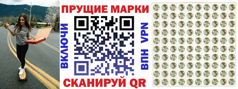 Наркотические марки 1,5мг  Углич 