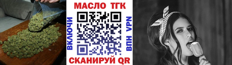 ТГК вейп  цена наркотик  Углич 