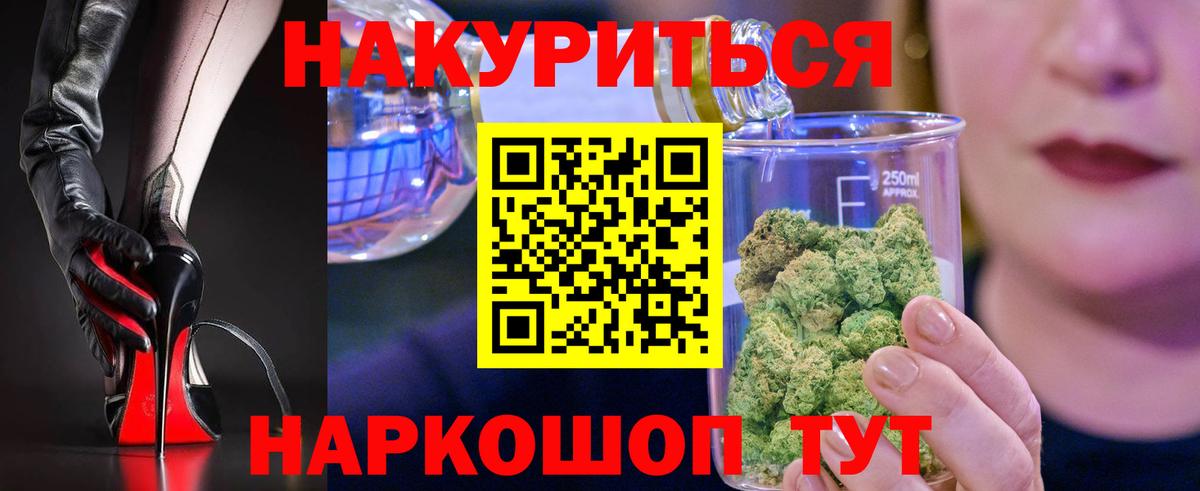 Каннабис гибрид Углич